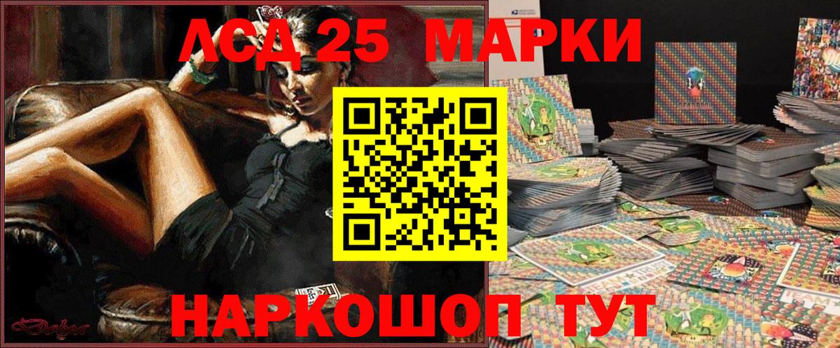 Марки 25I-NBOMe 1,5мг  Вход с VPN  Бугуруслан  Марки 25I-NBOMe 1,5мг 