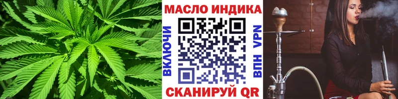 где найти наркотики  Бугуруслан  ТГК вейп 