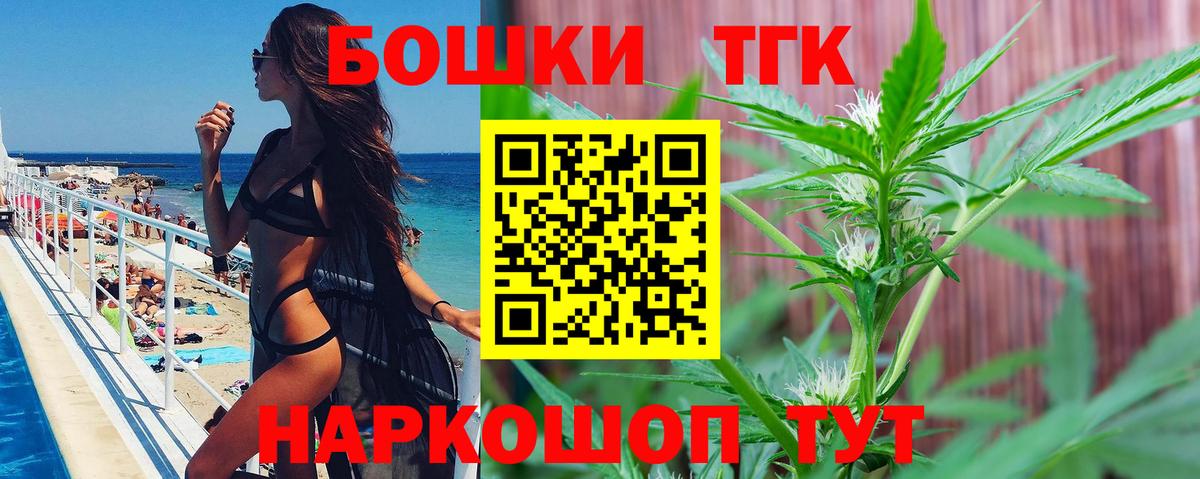 Канабис SATIVA & INDICA  Бошки марихуана конопля  Вход с VPN  Бугуруслан  Канабис марихуана  Каннабис тримм 